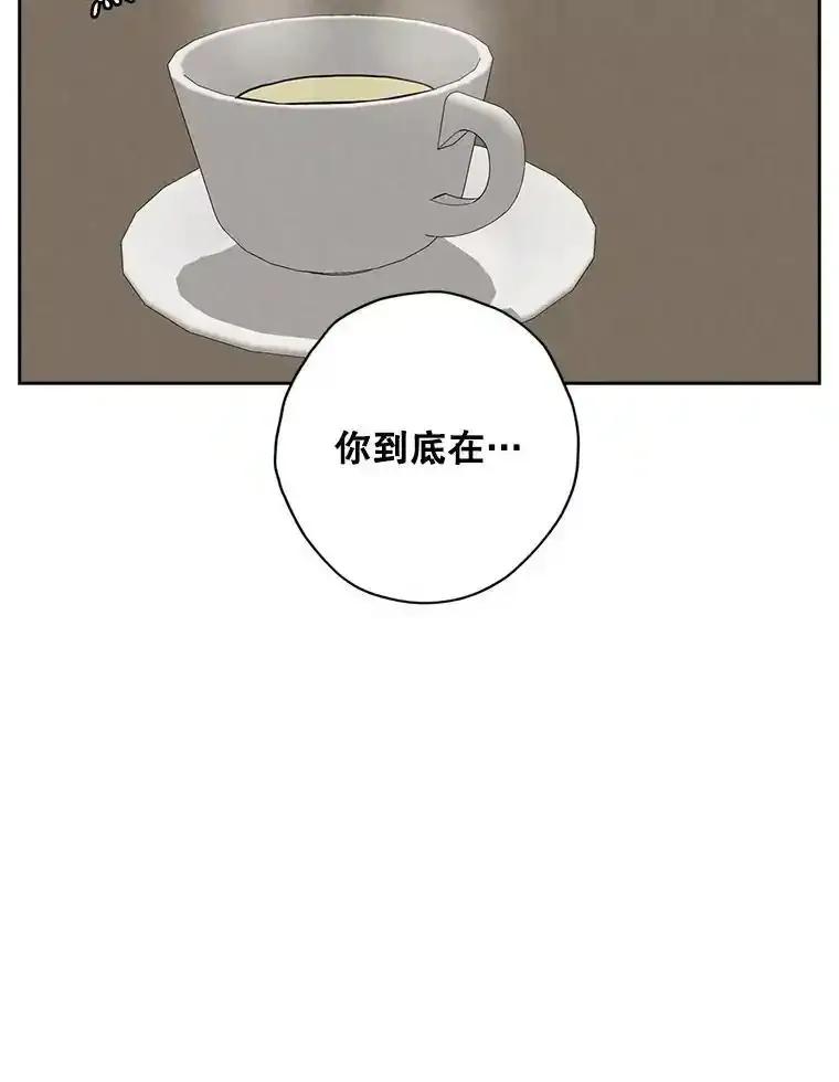 《消失的新郎》116.寻找幸福 第64页
