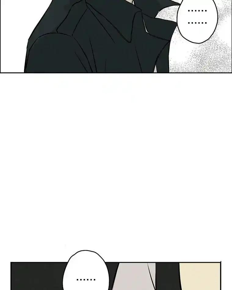 《消失的新郎》116.寻找幸福 第14页