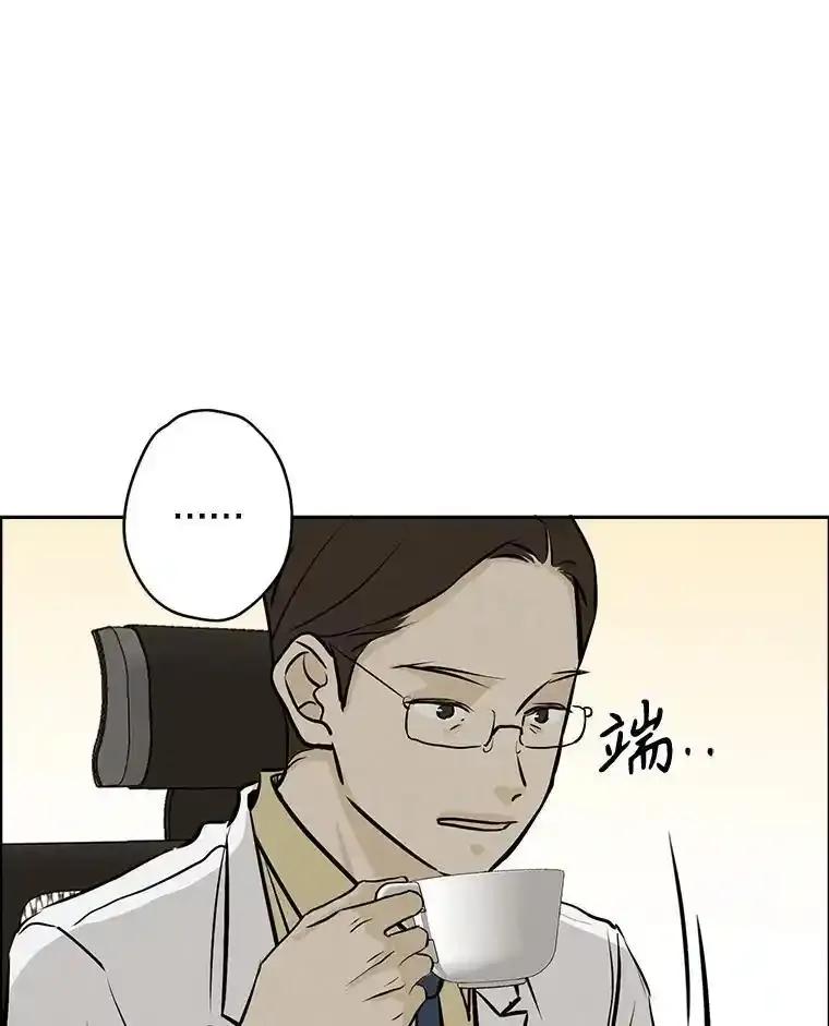 《消失的新郎》116.寻找幸福 第100页