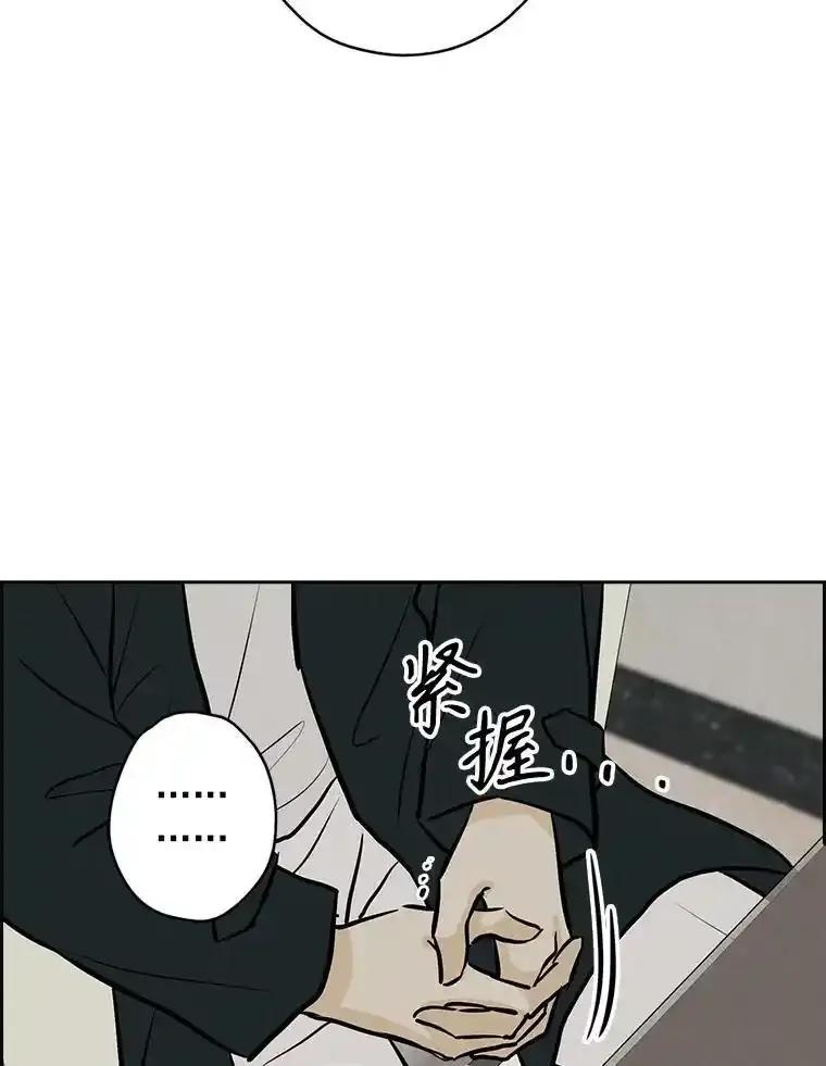 《消失的新郎》116.寻找幸福 第66页