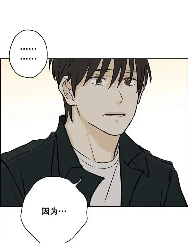 《消失的新郎》116.寻找幸福 第86页