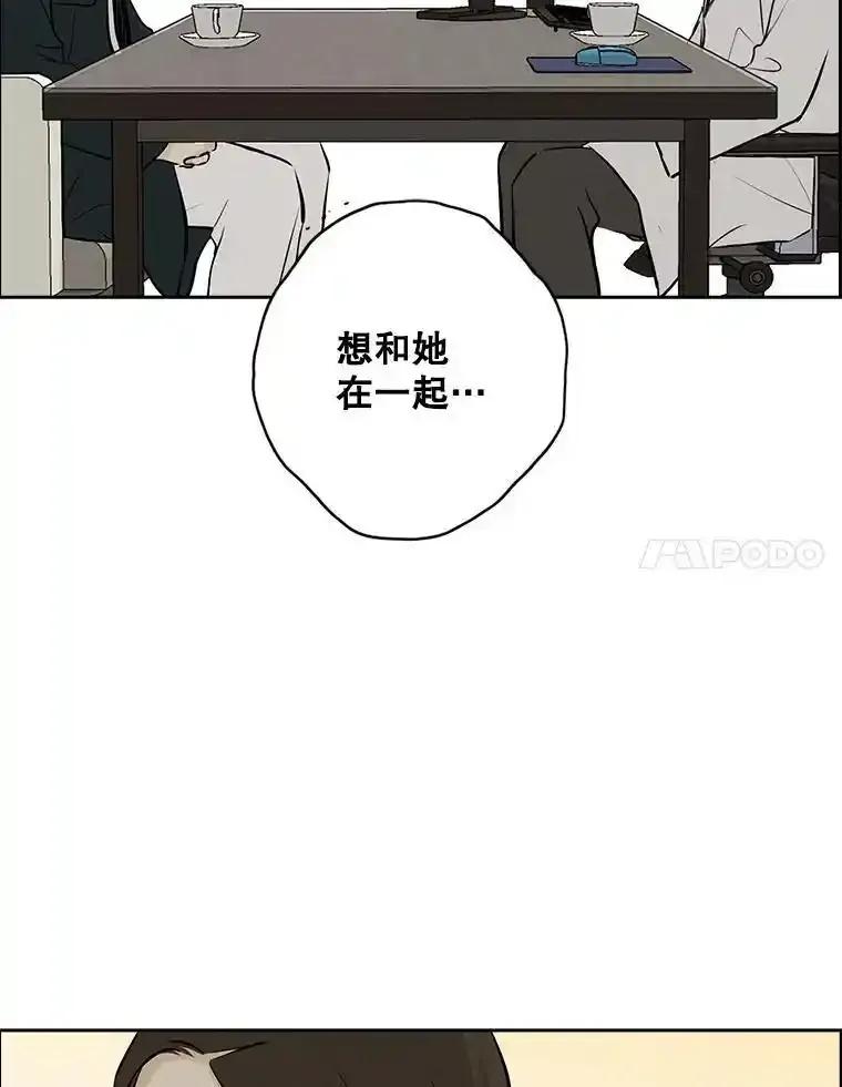 《消失的新郎》116.寻找幸福 第78页