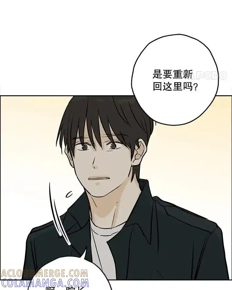 《消失的新郎》116.寻找幸福 第25页
