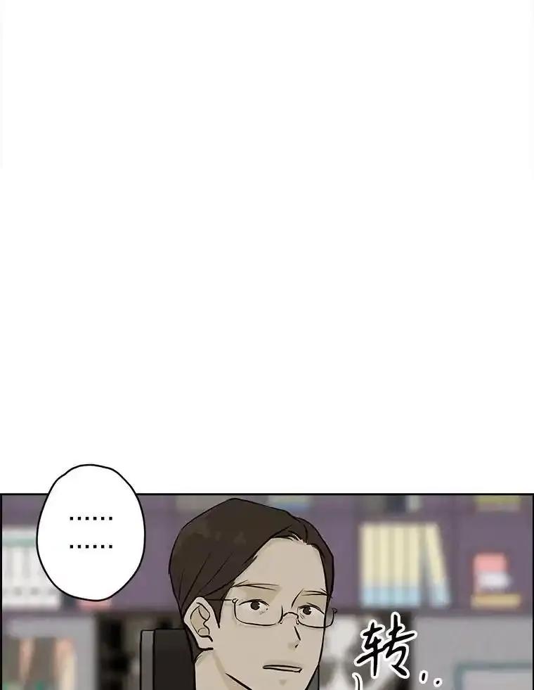 《消失的新郎》116.寻找幸福 第94页