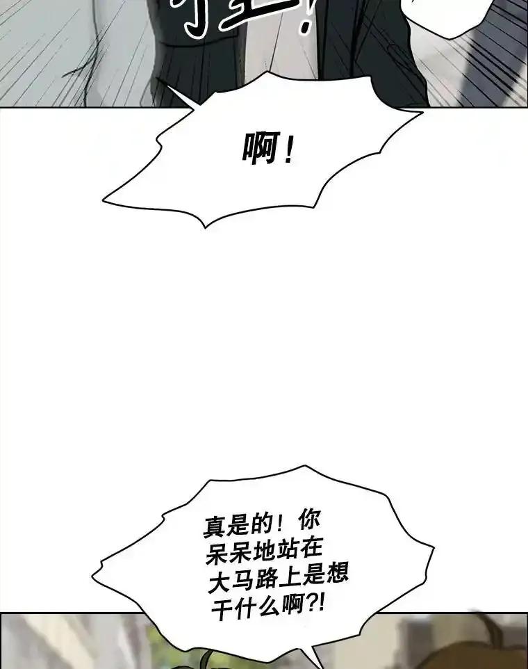 《消失的新郎》116.寻找幸福 第19页