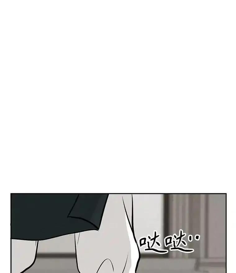 《消失的新郎》116.寻找幸福 第3页