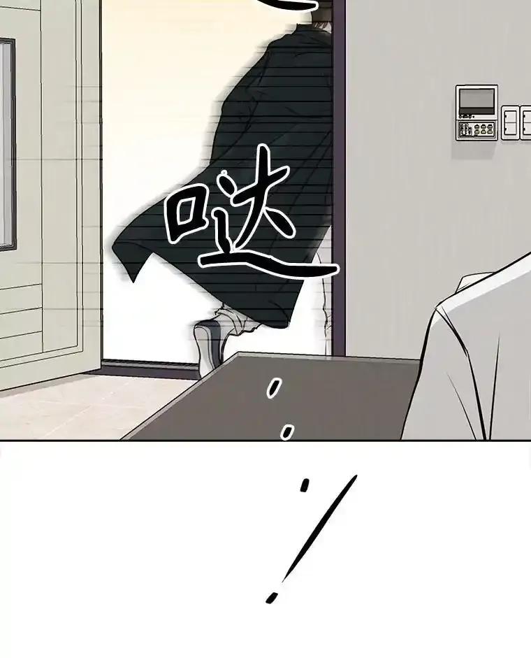 《消失的新郎》116.寻找幸福 第99页