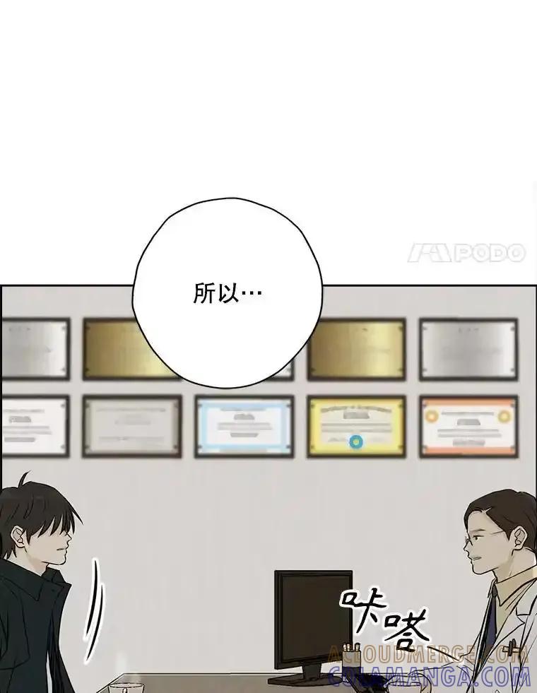 《消失的新郎》116.寻找幸福 第45页