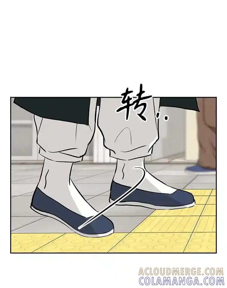 《消失的新郎》116.寻找幸福 第17页