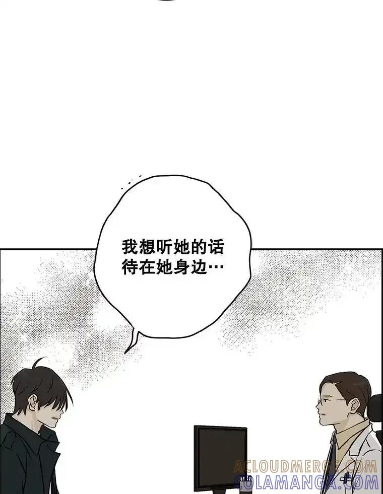 《消失的新郎》116.寻找幸福 第77页