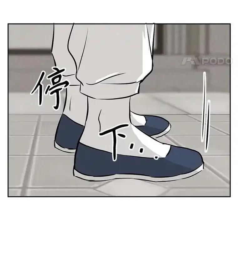《消失的新郎》116.寻找幸福 第8页