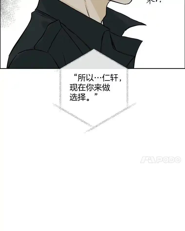 《消失的新郎》116.寻找幸福 第11页