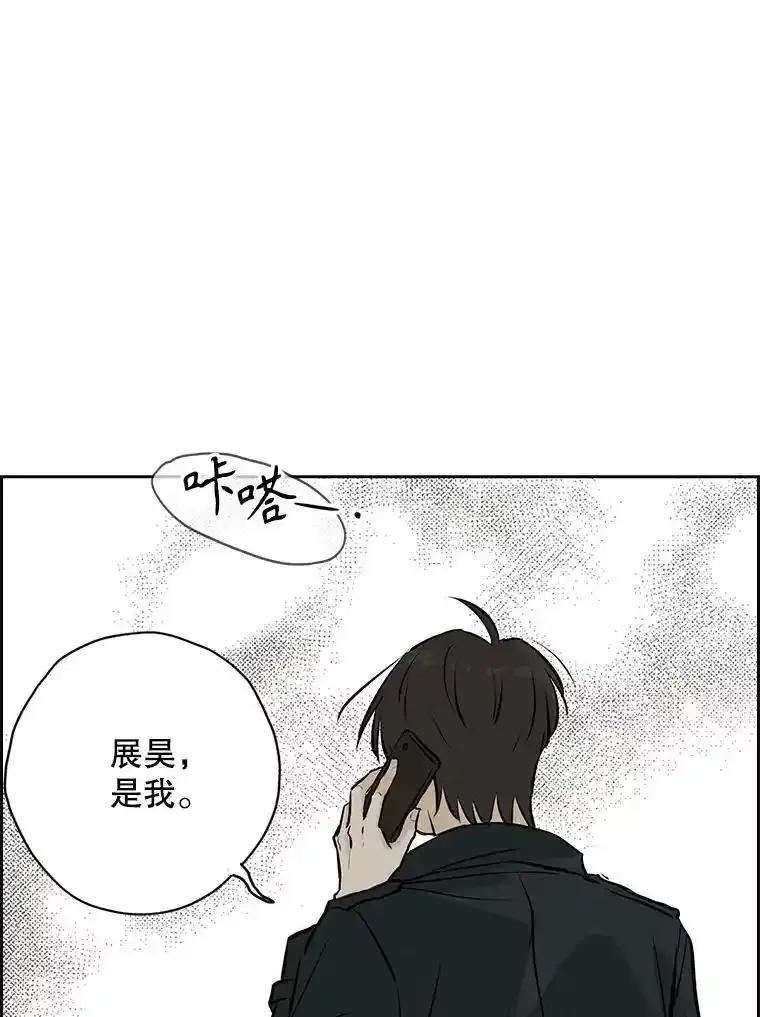 《消失的新郎》116.寻找幸福 第119页