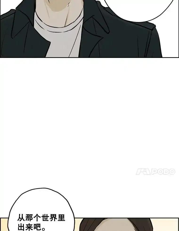 《消失的新郎》116.寻找幸福 第91页