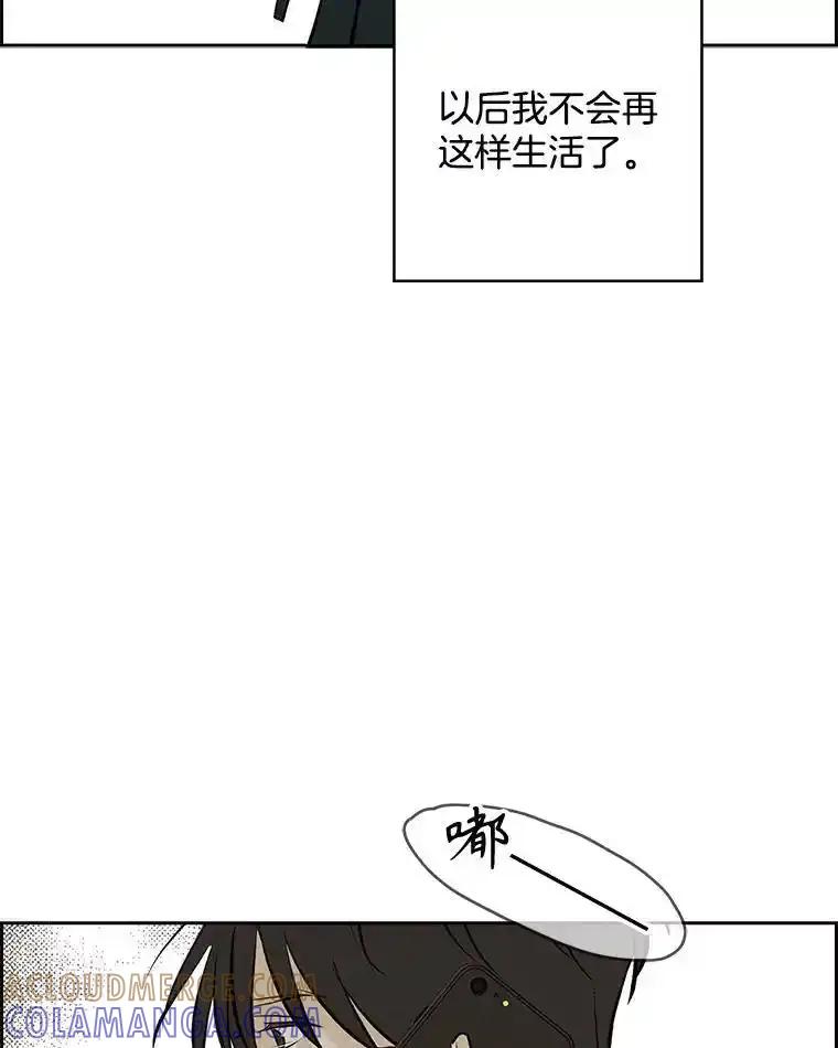 《消失的新郎》116.寻找幸福 第117页