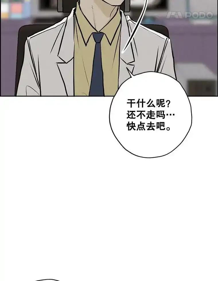 《消失的新郎》116.寻找幸福 第95页