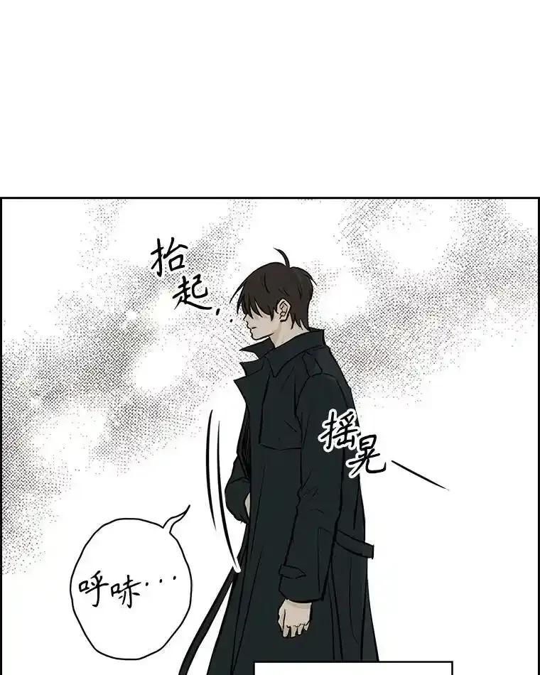 《消失的新郎》116.寻找幸福 第116页