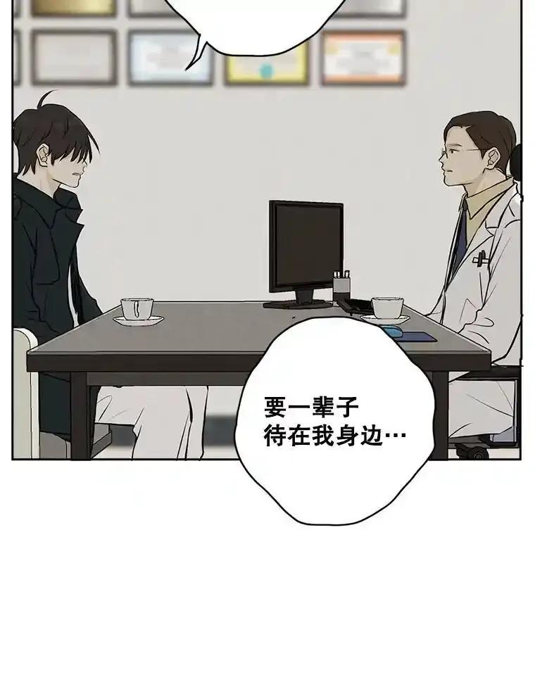《消失的新郎》116.寻找幸福 第72页