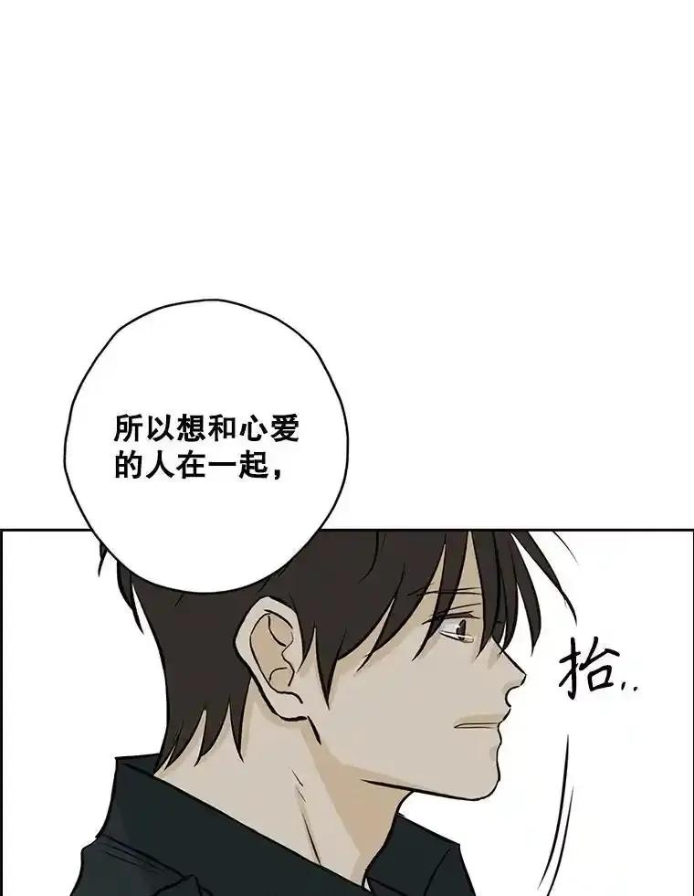 《消失的新郎》116.寻找幸福 第83页