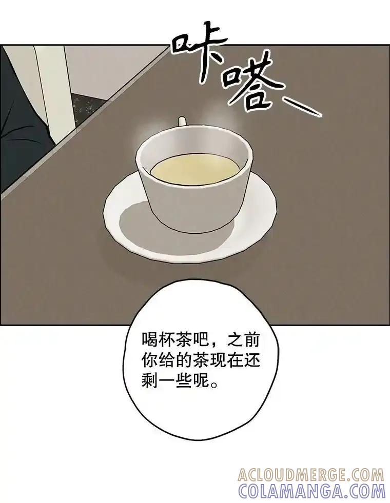 《消失的新郎》116.寻找幸福 第33页