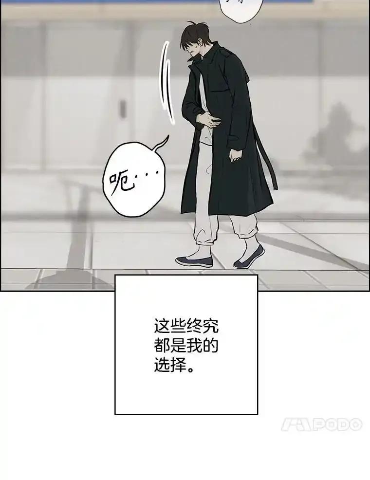 《消失的新郎》116.寻找幸福 第111页
