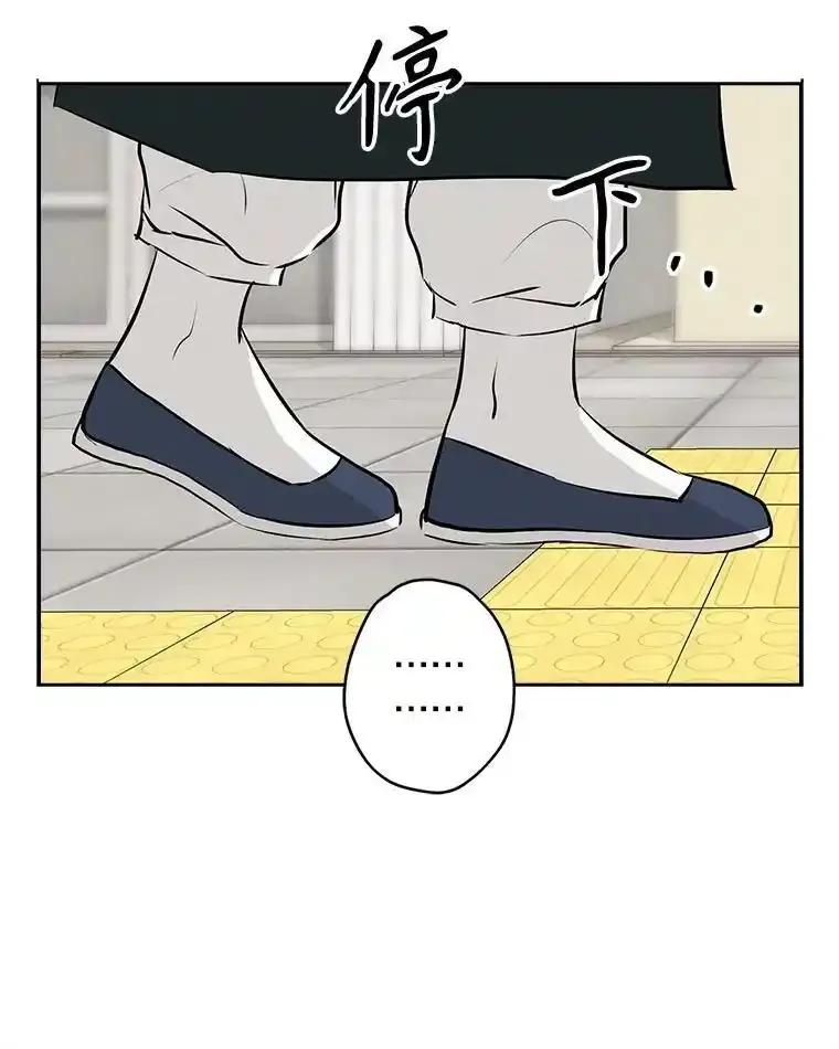 《消失的新郎》116.寻找幸福 第16页
