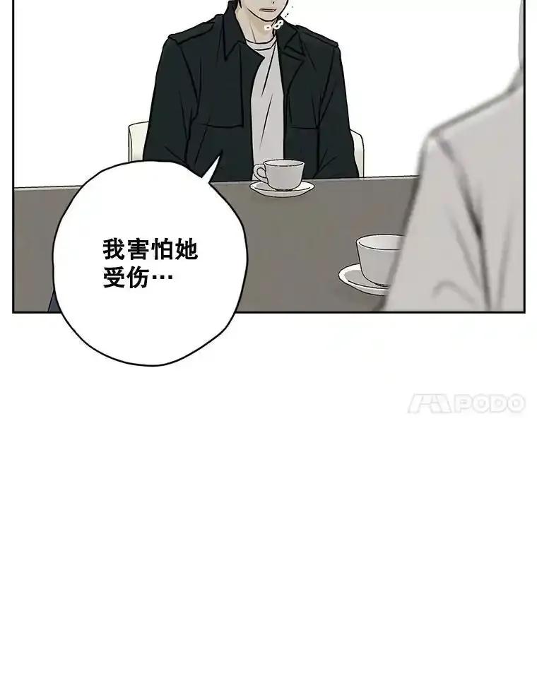 《消失的新郎》116.寻找幸福 第68页