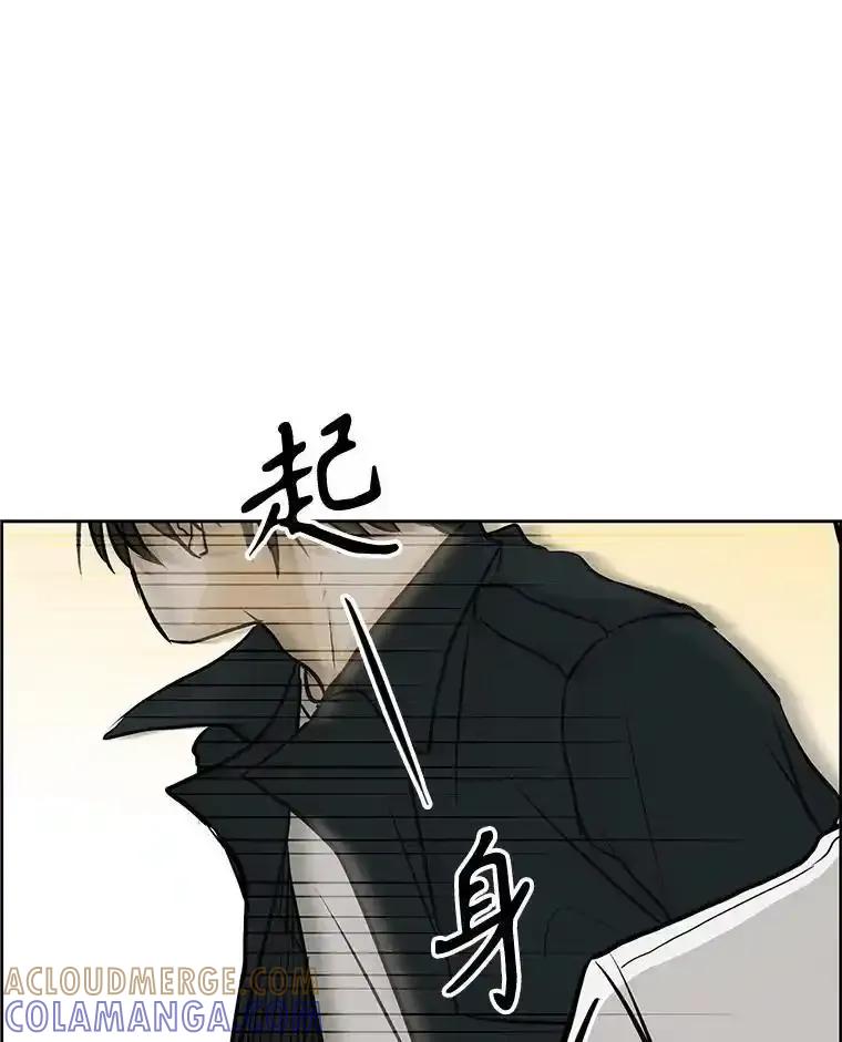 《消失的新郎》116.寻找幸福 第97页