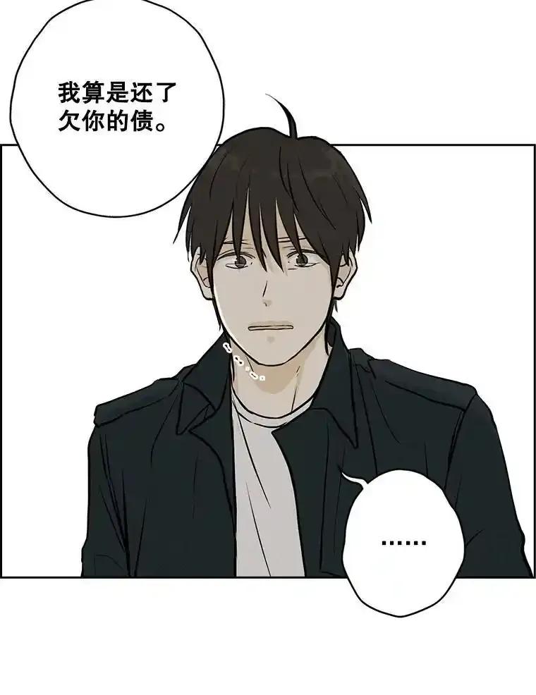 《消失的新郎》116.寻找幸福 第96页