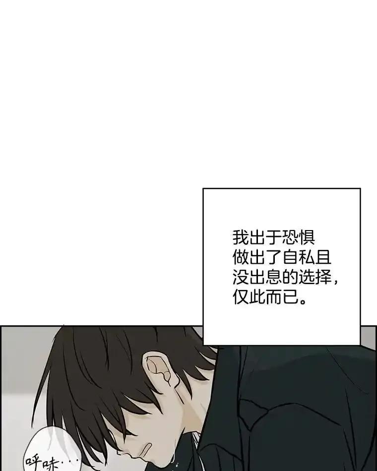 《消失的新郎》116.寻找幸福 第112页