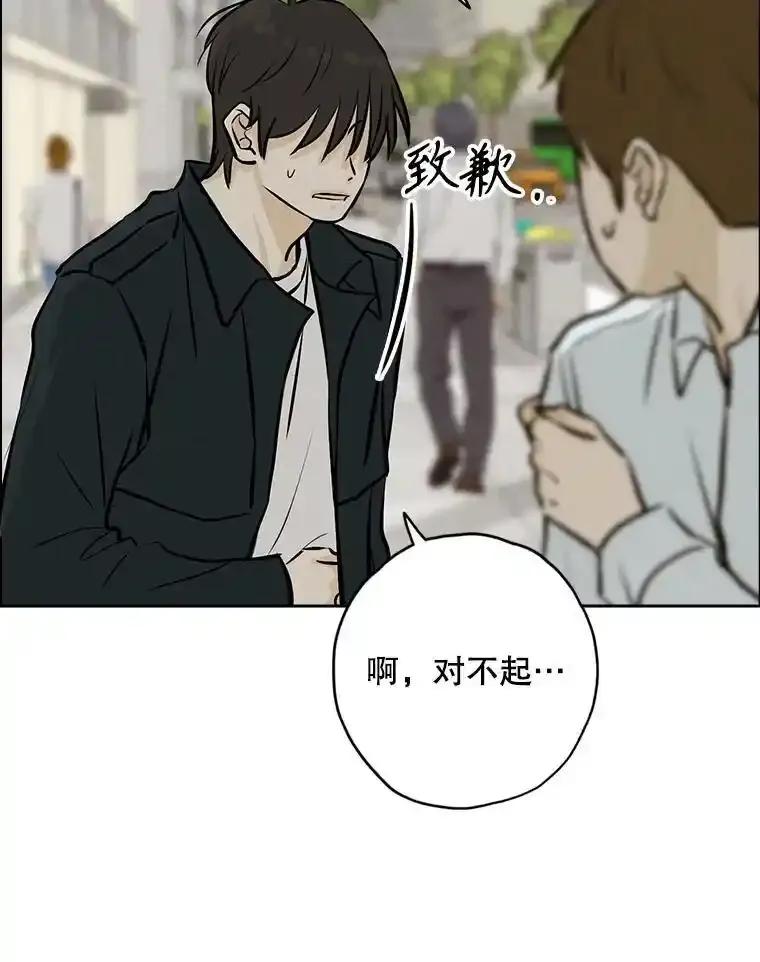 《消失的新郎》116.寻找幸福 第20页