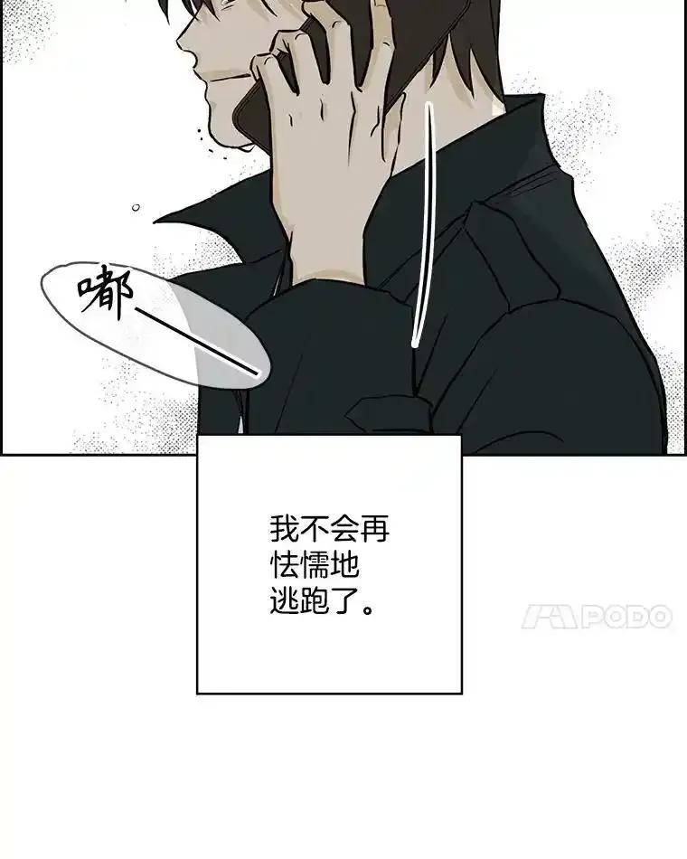 《消失的新郎》116.寻找幸福 第118页