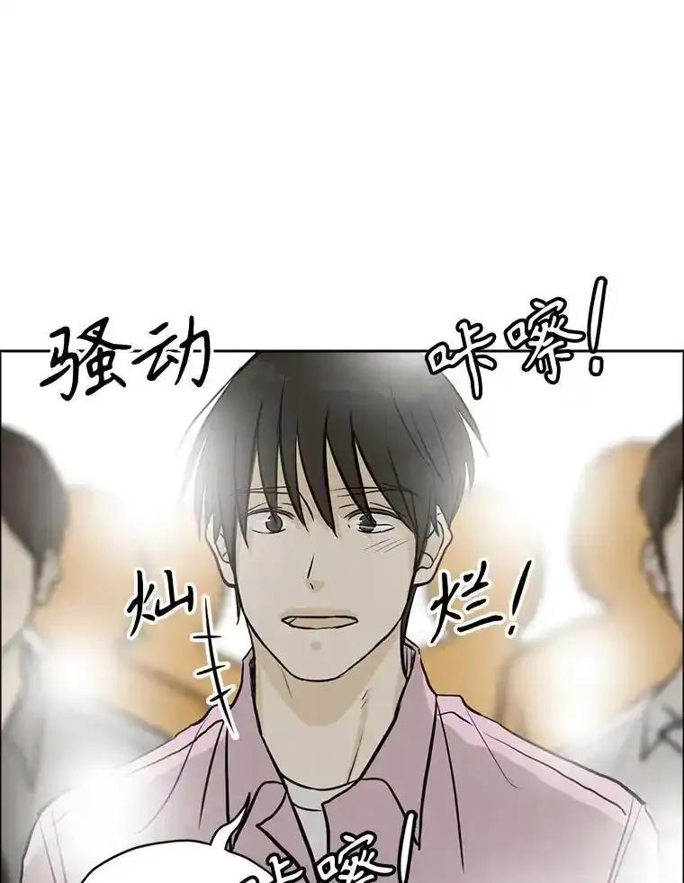 《消失的新郎》117.作法和爱情故事 第99页