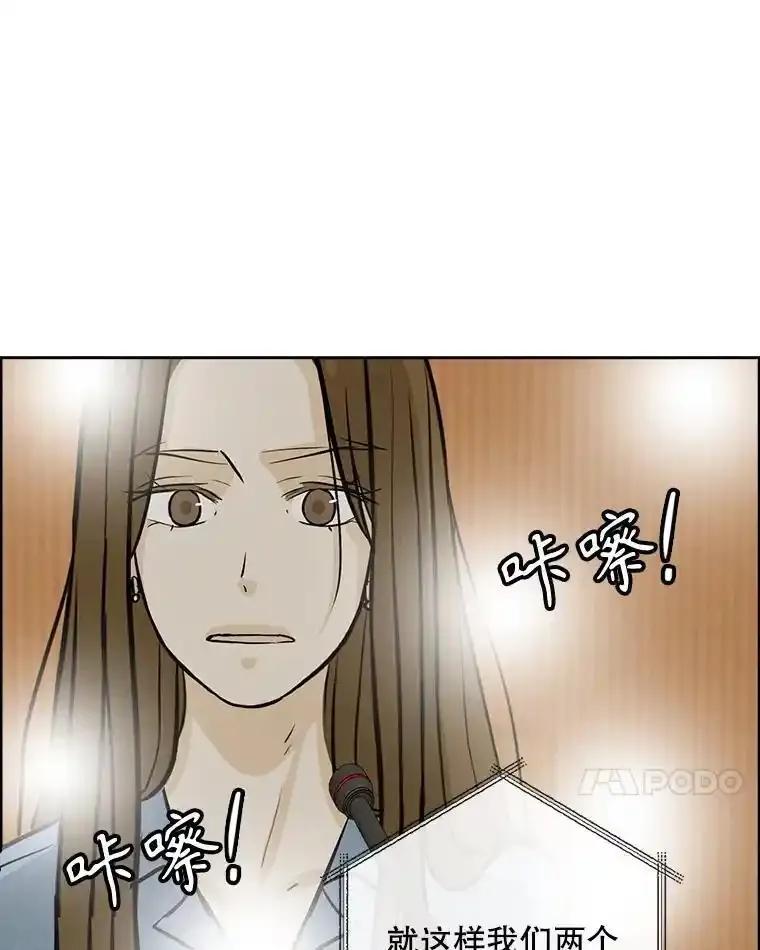 《消失的新郎》117.作法和爱情故事 第66页