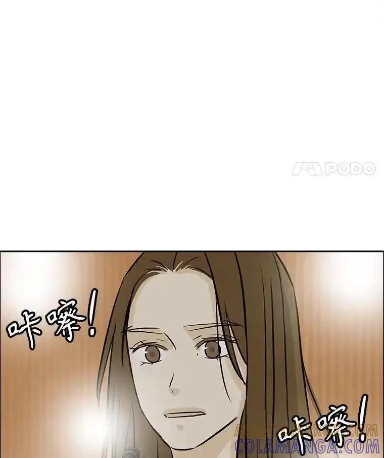 《消失的新郎》117.作法和爱情故事 第77页