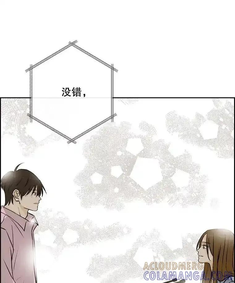 《消失的新郎》117.作法和爱情故事 第113页