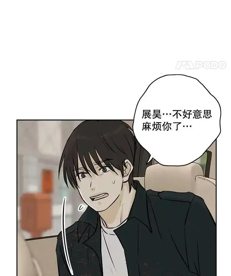 《消失的新郎》117.作法和爱情故事 第8页