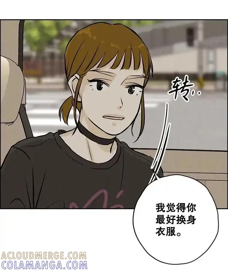 《消失的新郎》117.作法和爱情故事 第13页