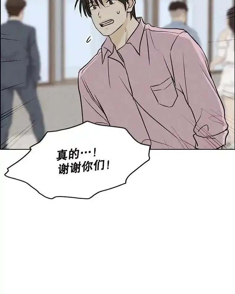 《消失的新郎》117.作法和爱情故事 第51页