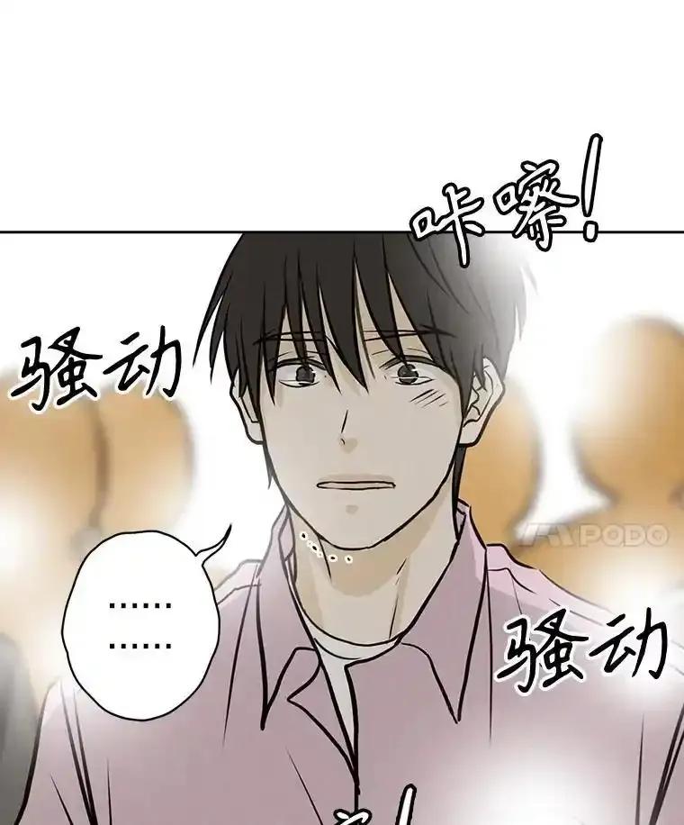 《消失的新郎》117.作法和爱情故事 第107页
