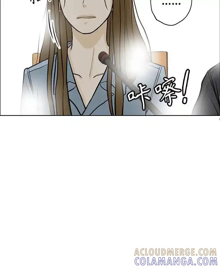 《消失的新郎》117.作法和爱情故事 第109页
