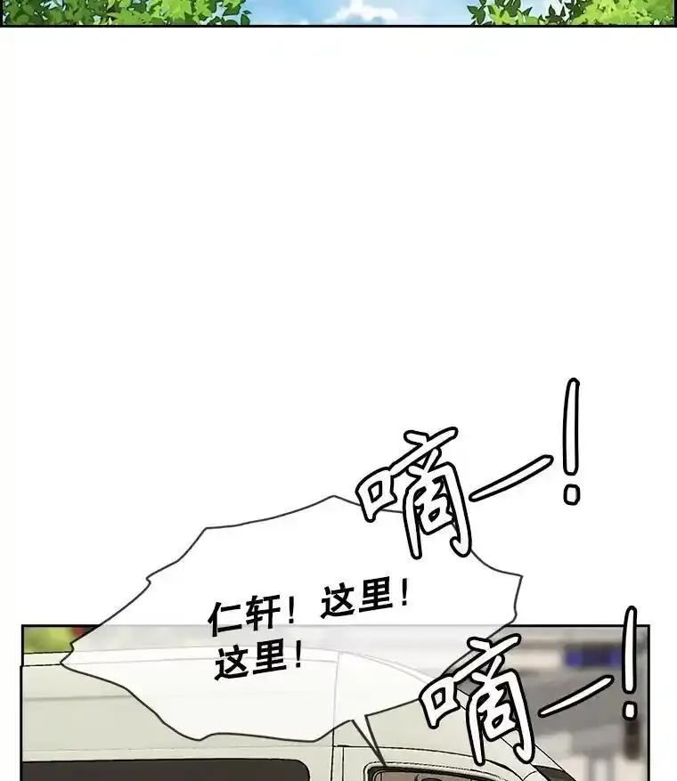 《消失的新郎》117.作法和爱情故事 第3页