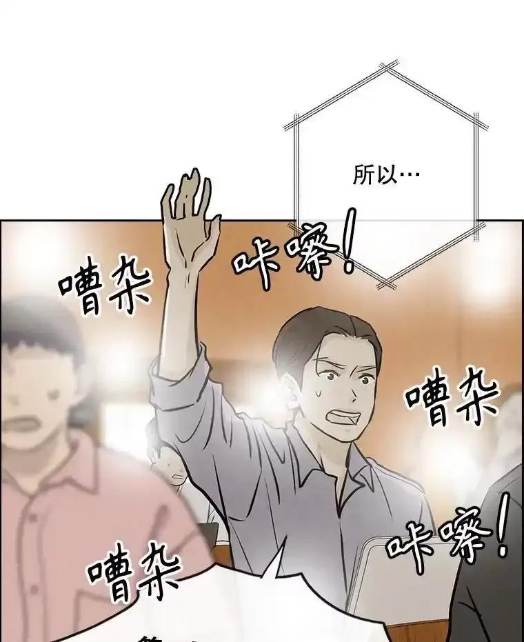 《消失的新郎》117.作法和爱情故事 第31页