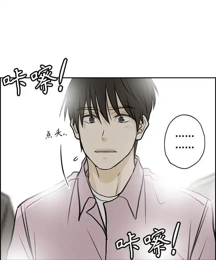 《消失的新郎》117.作法和爱情故事 第110页