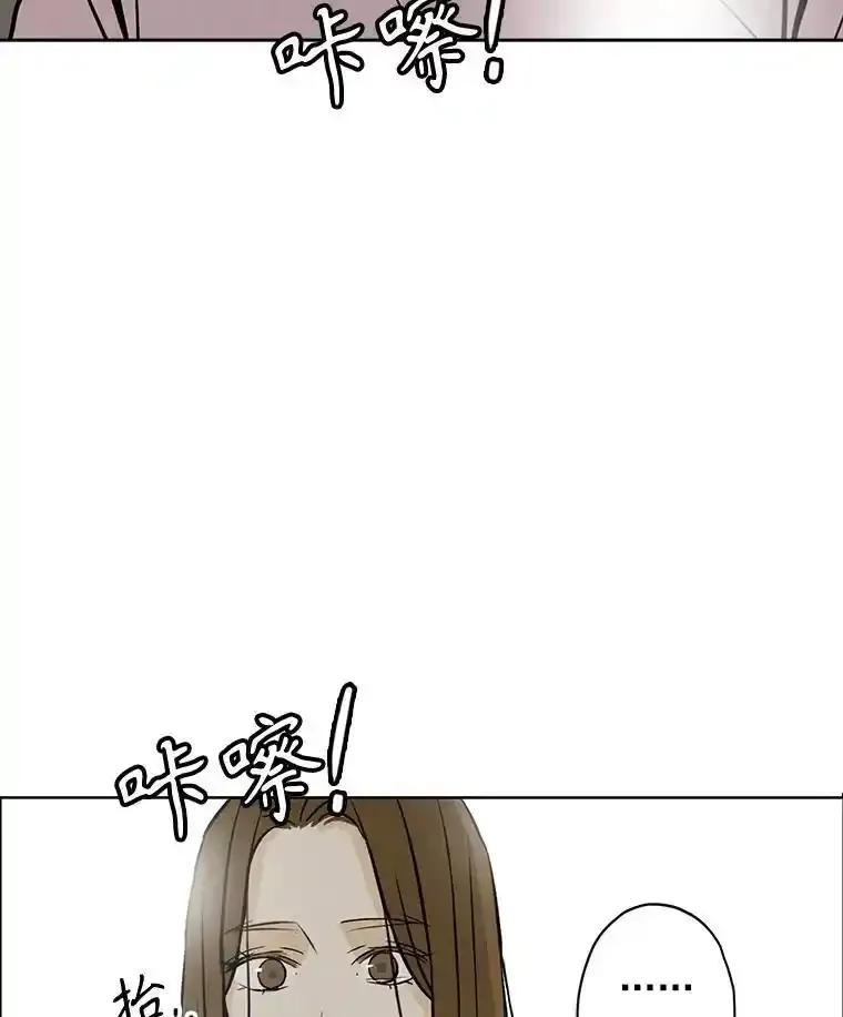 《消失的新郎》117.作法和爱情故事 第108页
