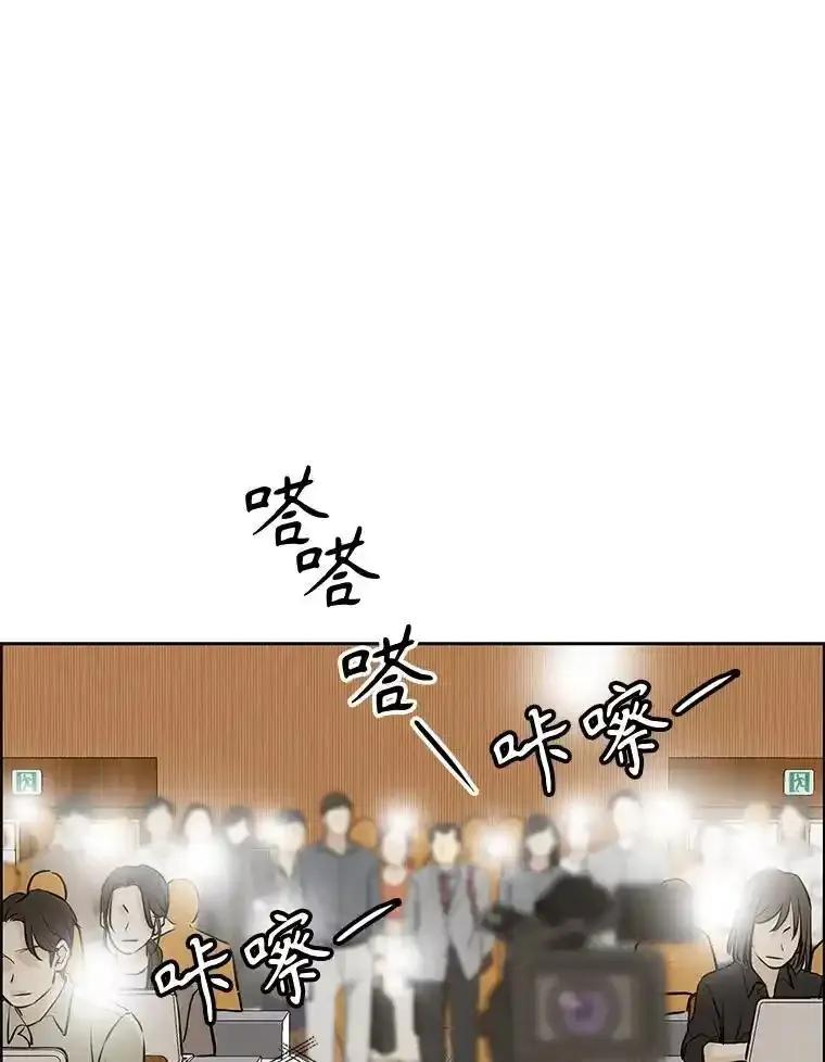 《消失的新郎》117.作法和爱情故事 第20页