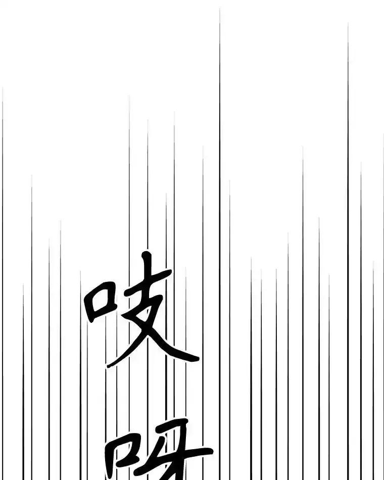 《消失的新郎》117.作法和爱情故事 第47页