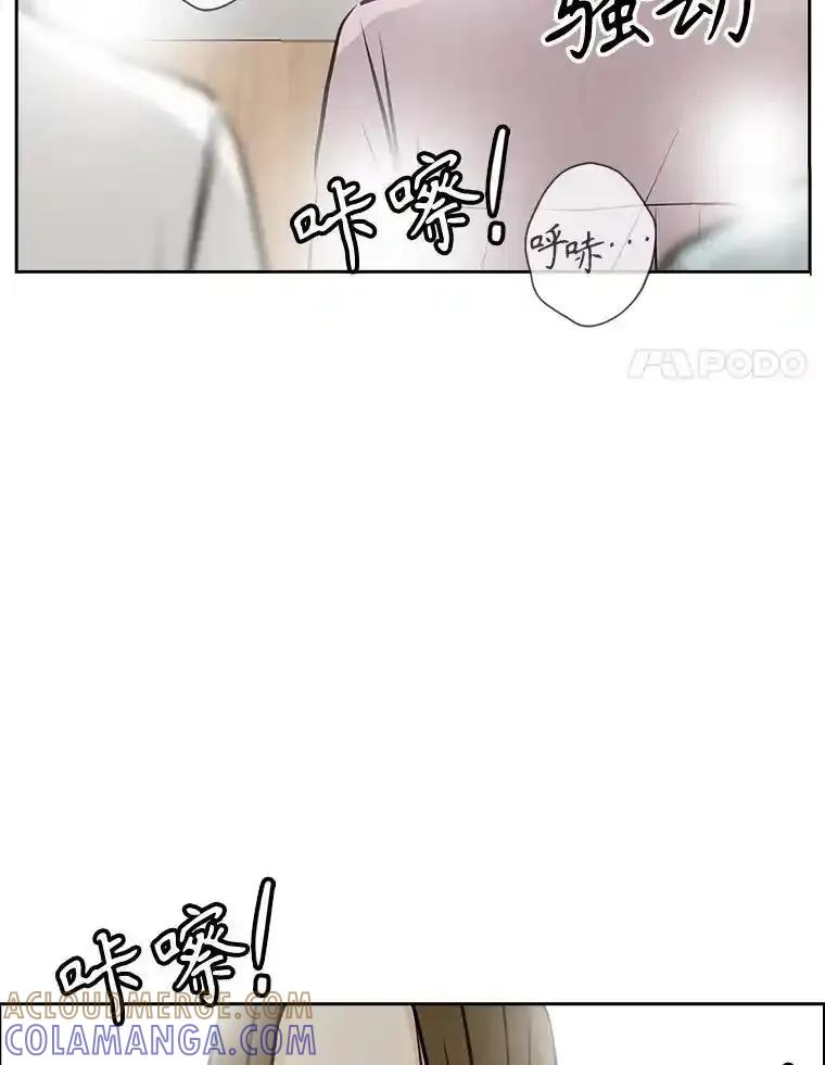 《消失的新郎》117.作法和爱情故事 第97页