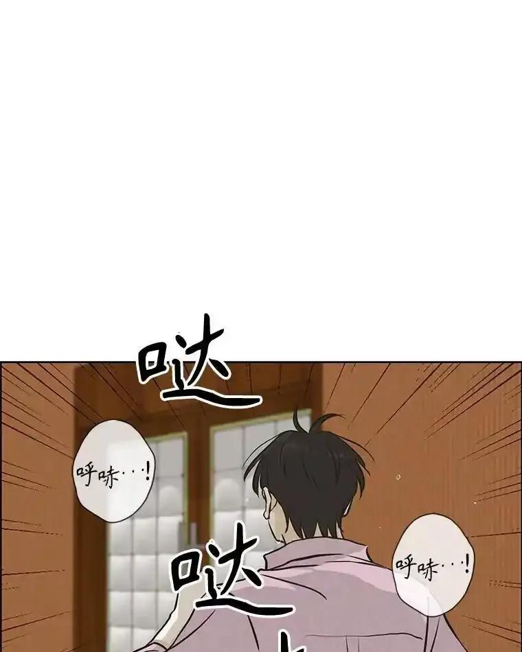 《消失的新郎》117.作法和爱情故事 第55页