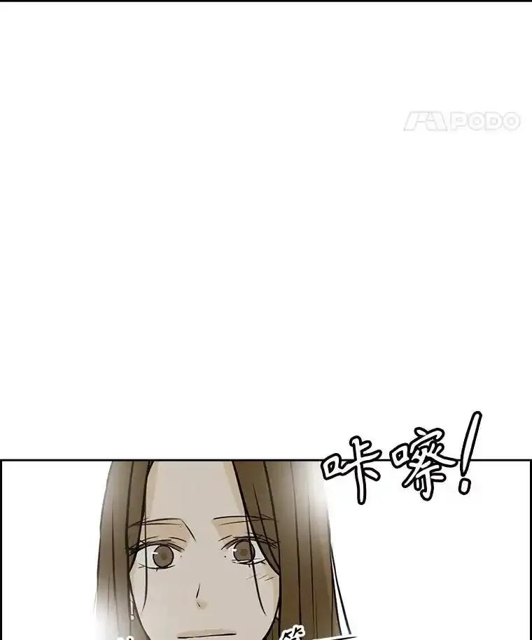 《消失的新郎》117.作法和爱情故事 第111页